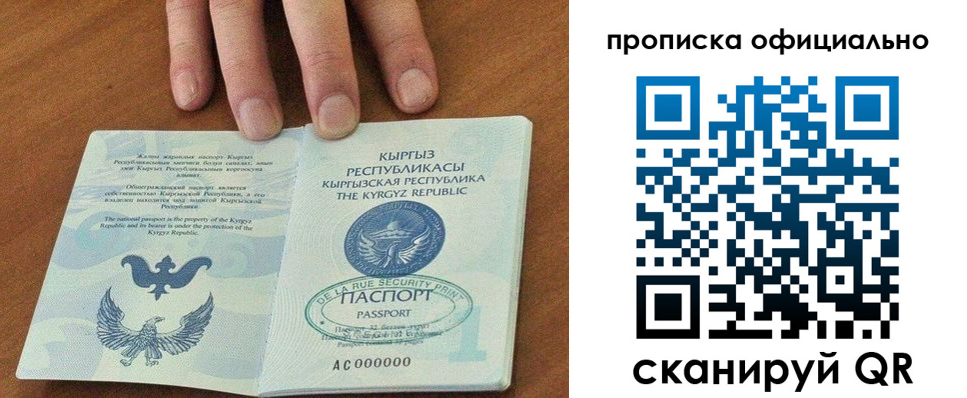 временная регистрация госуслуги в Губахе