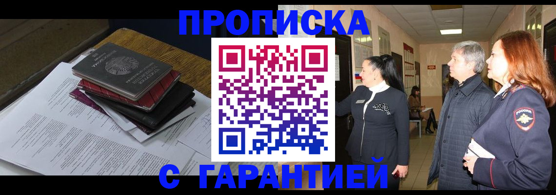форма 3 в Губахе