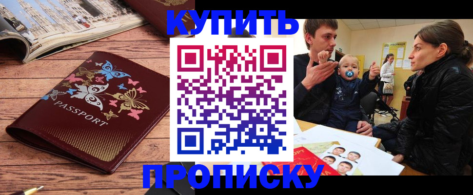 форма 3 в Губахе