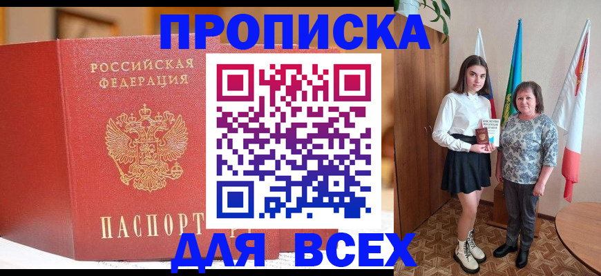 регистрация для дет. сада в Губахе