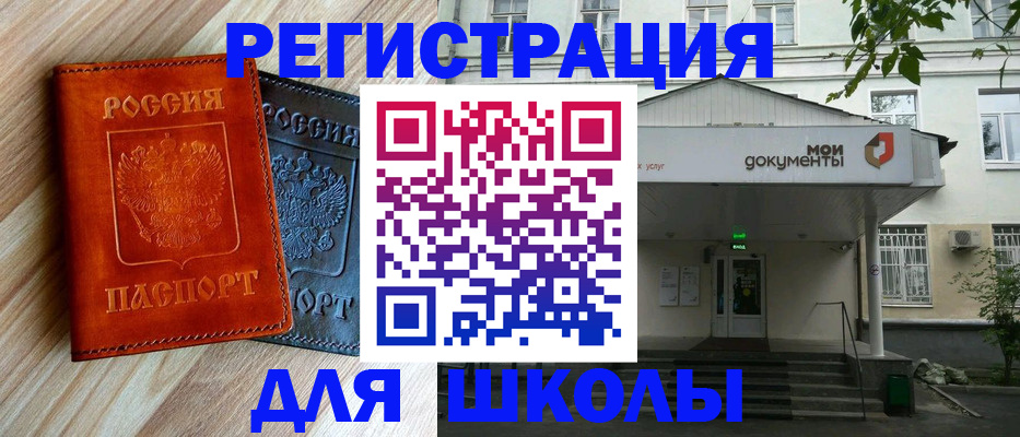 прописка паспорт в Губахе